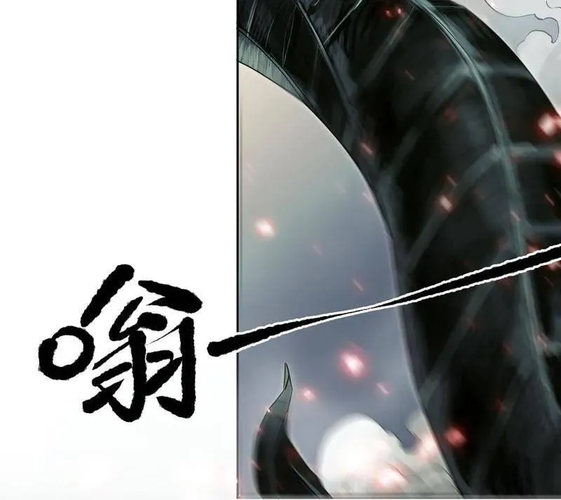 第434话 第三卷 118 深暗之活焰10