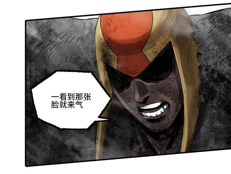 第436话 第三卷 120 第三形态25