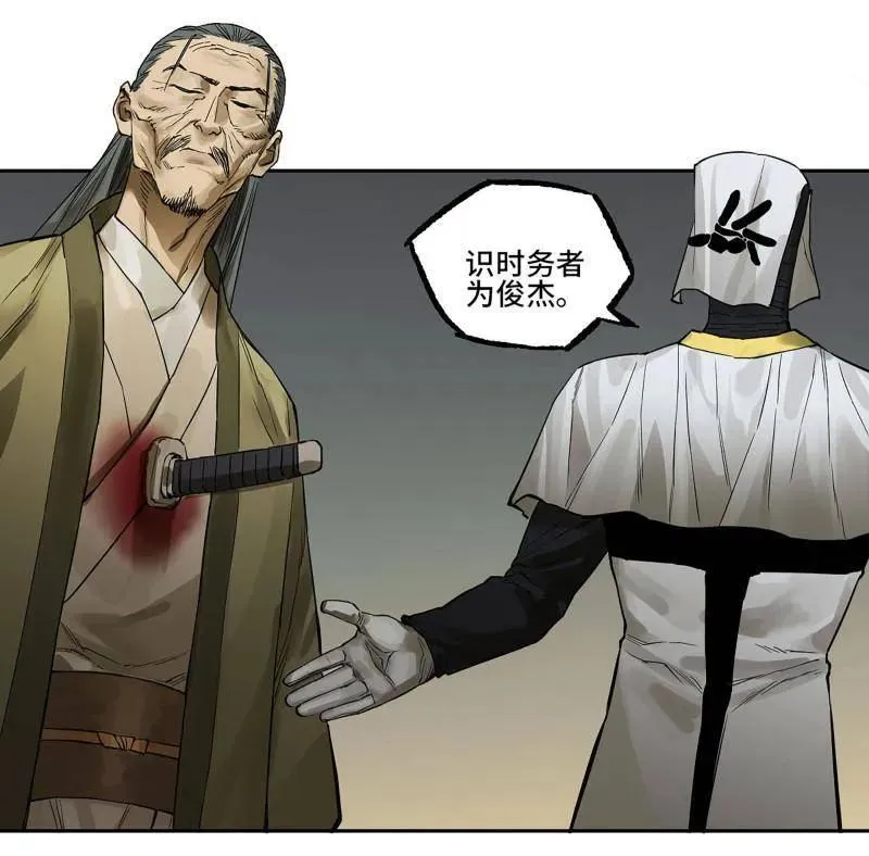 第434话 第三卷 118 深暗之活焰43