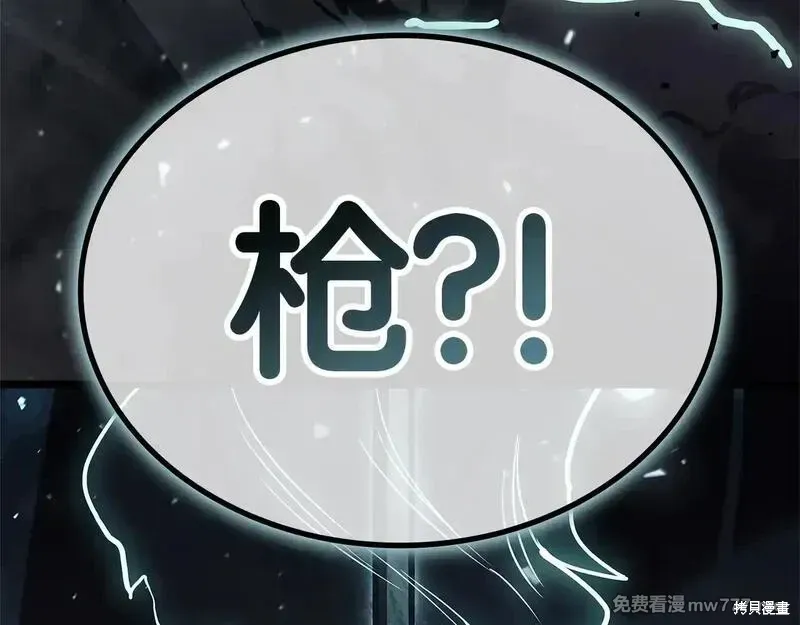 第78话456