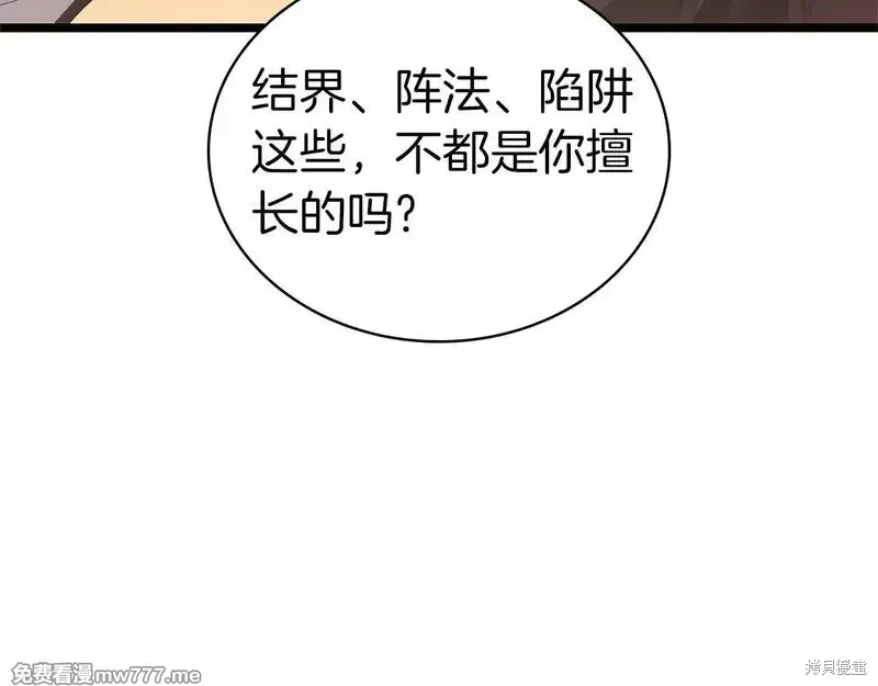 第80话108