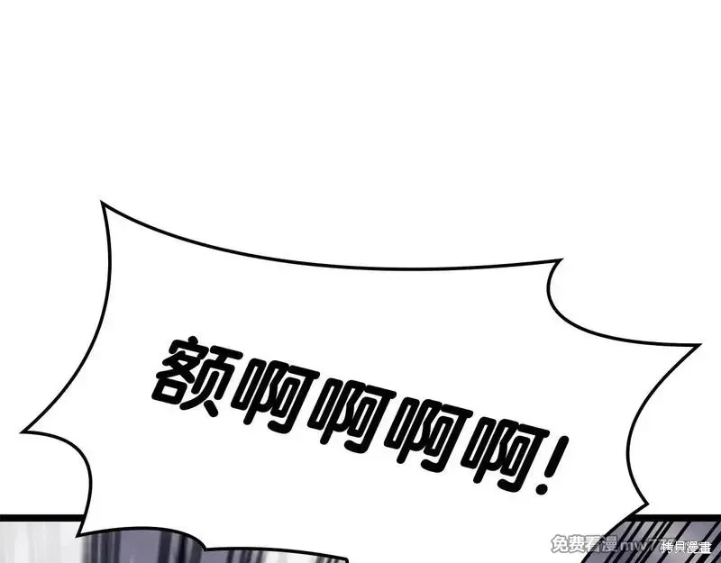 第85话84