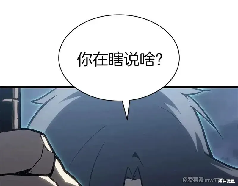 第82话308
