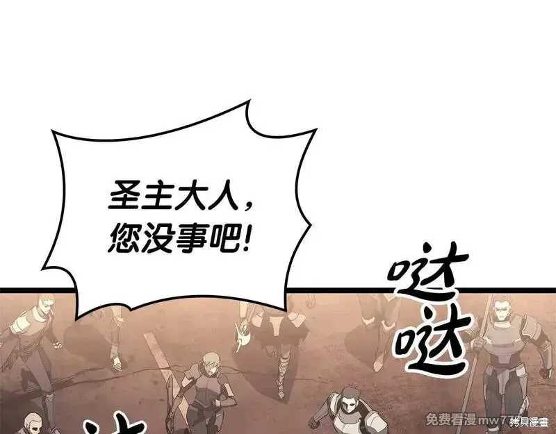 第83话86