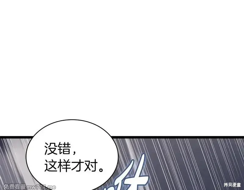 第83话33
