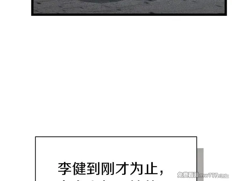 第85话217