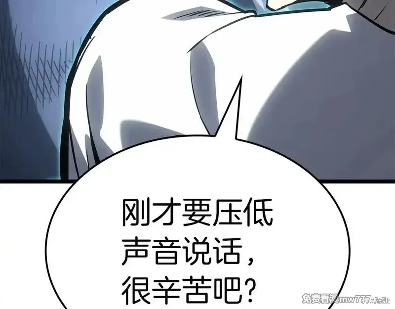 第82话291