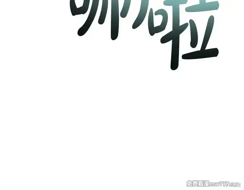 第79话16