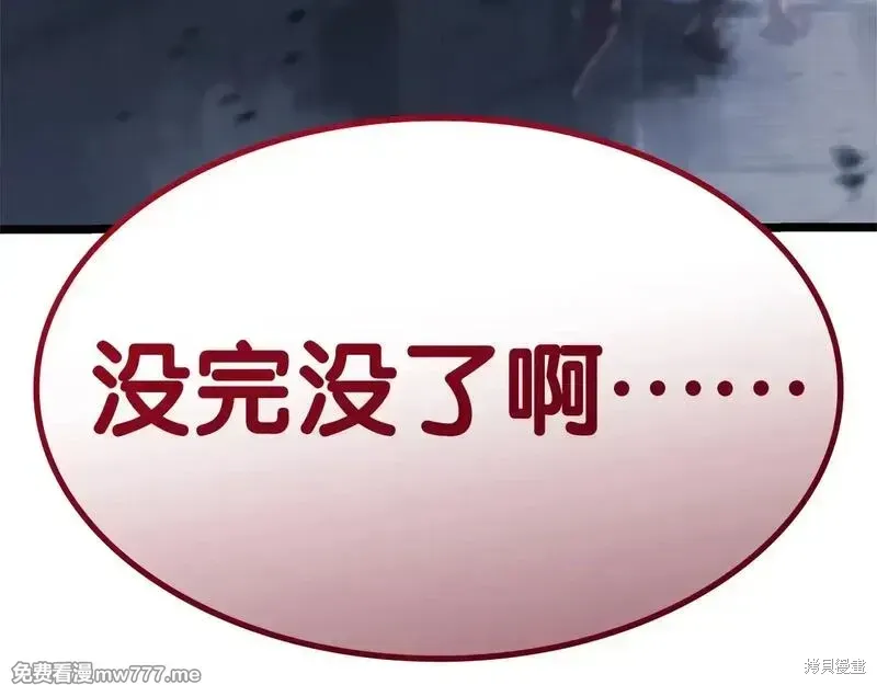 第80话173