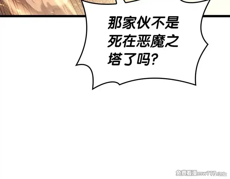 第80话17