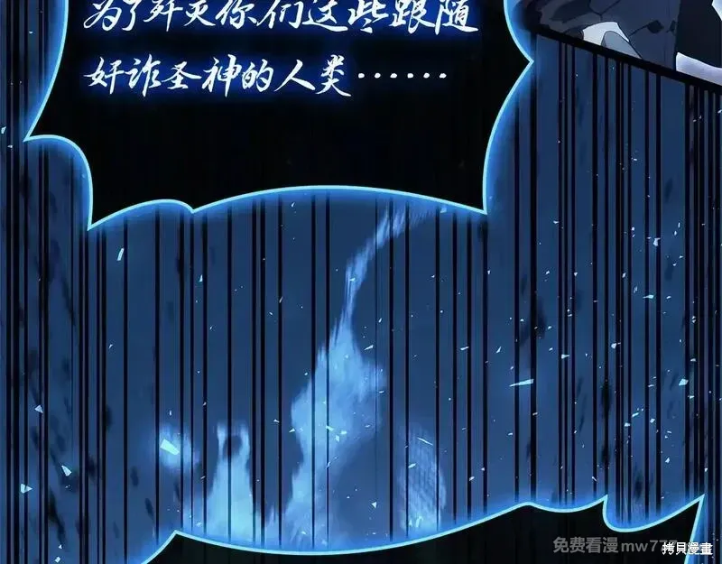 第81话272