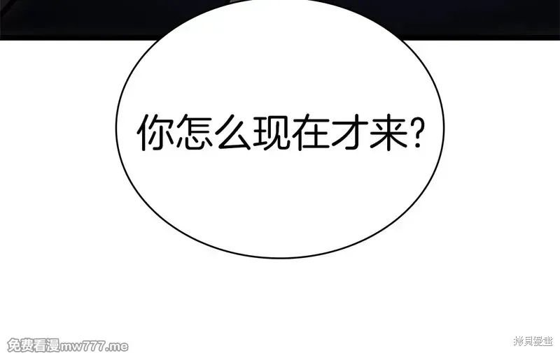 第84话173