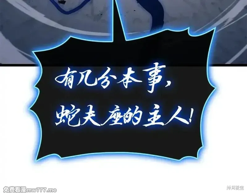 第82话214