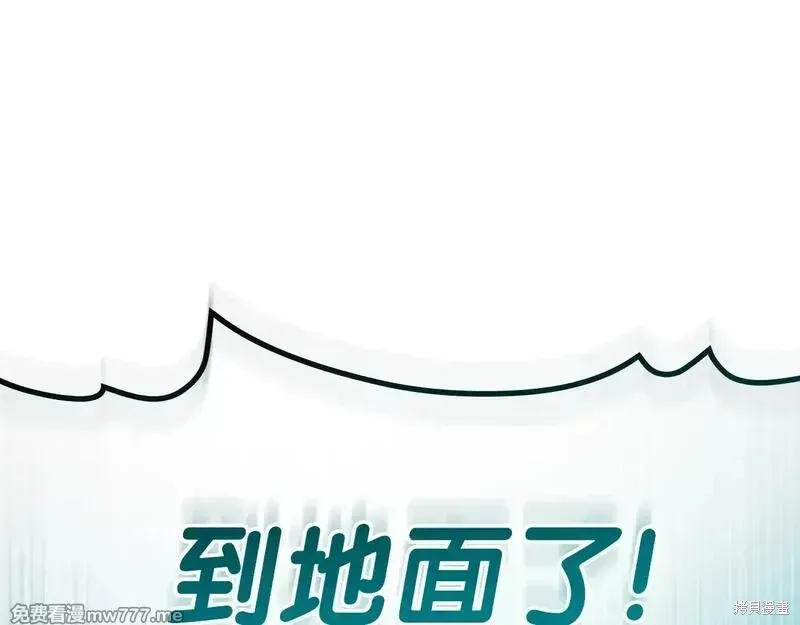 第83话209