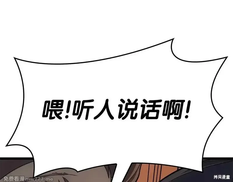 第79话285