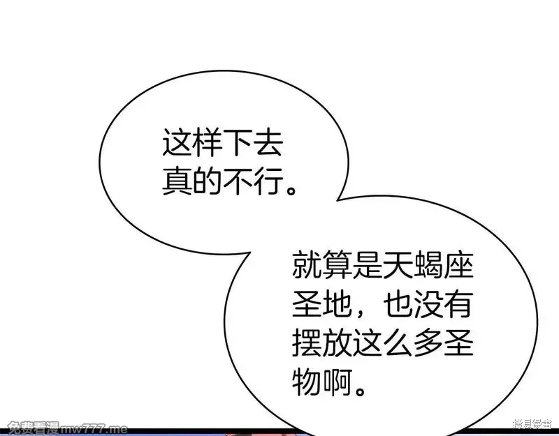 第81话30