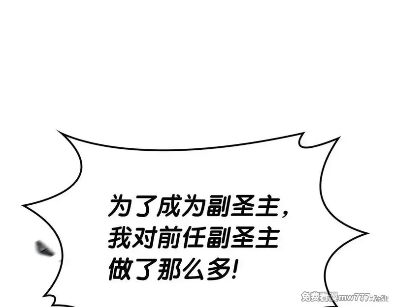 第78话40