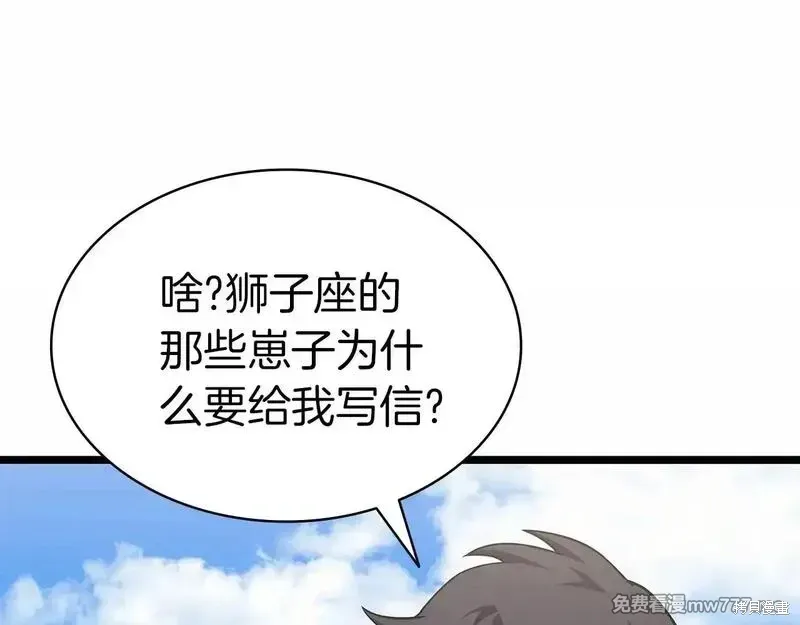 第75话214