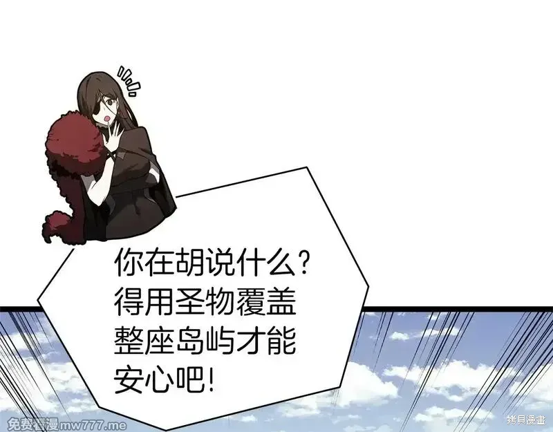 第81话22