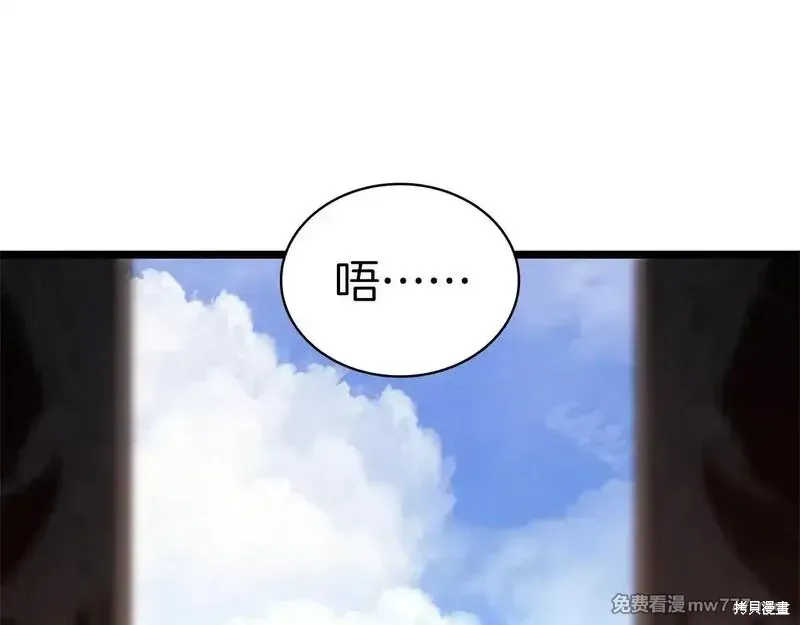 第80话51