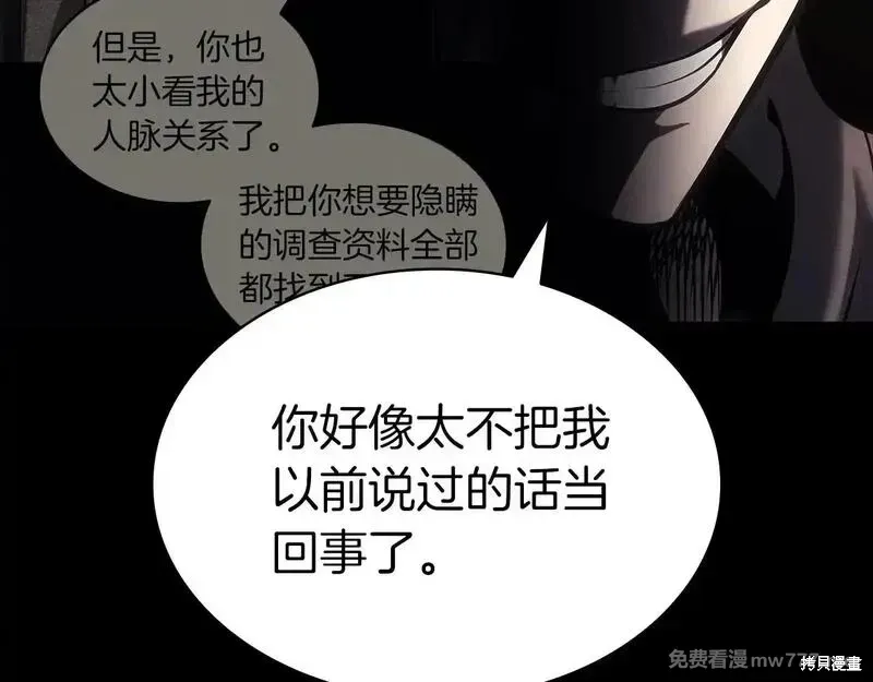 第76话194