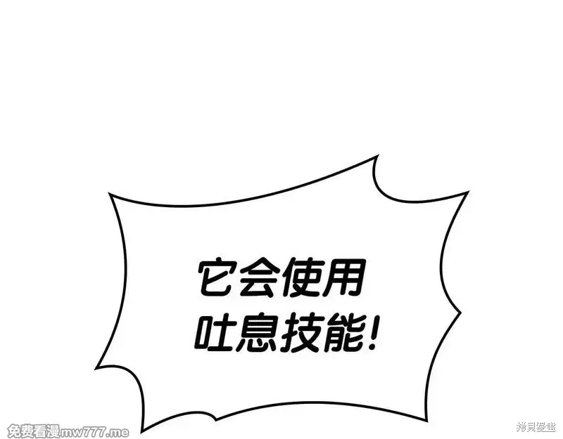 第85话309