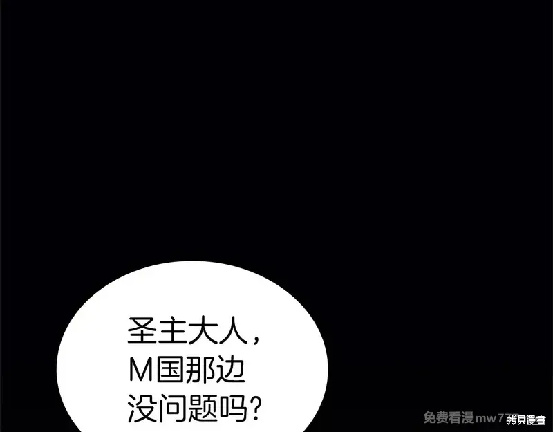 第84话101