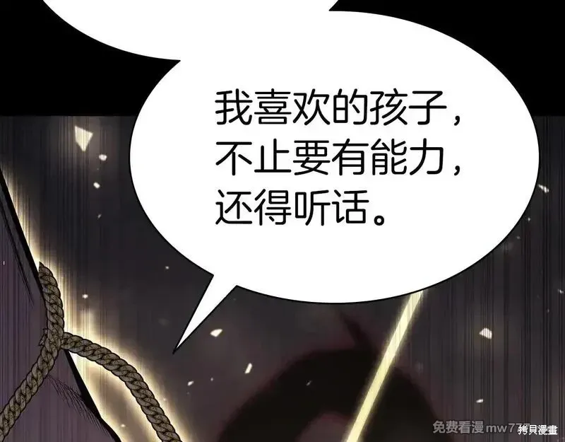 第76话258