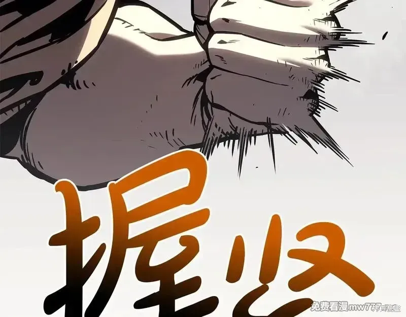 第85话94