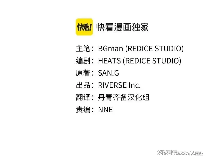 第82话19