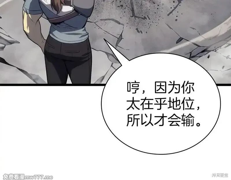 第79话238