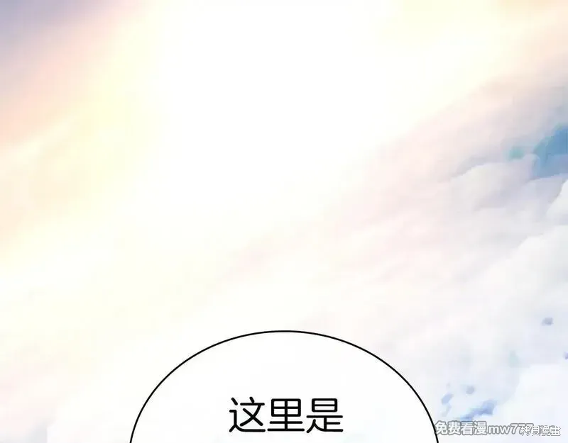 第83话47