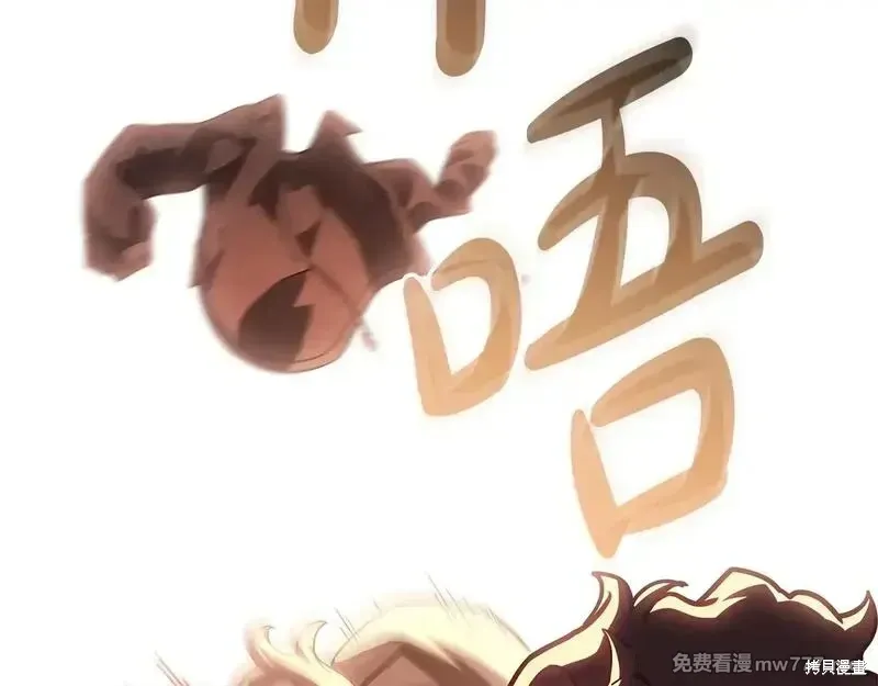 第85话45