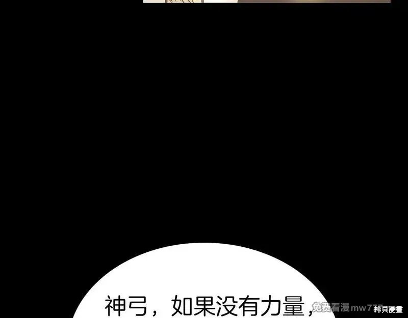 第77话158