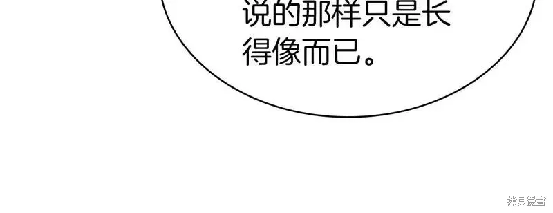 第80话102