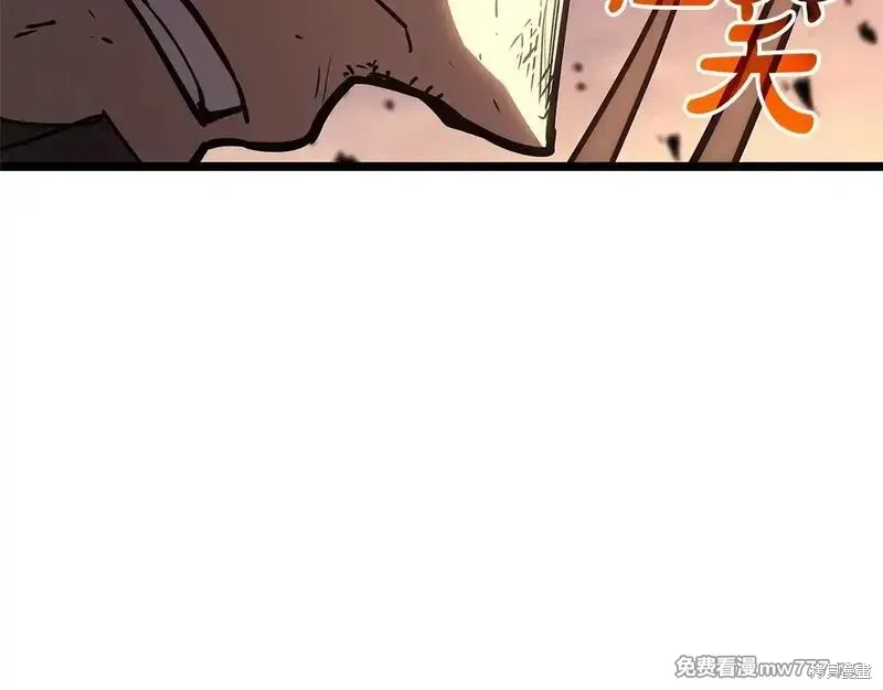 第83话74