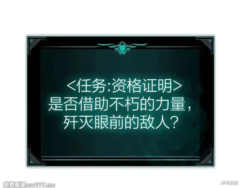 第79话117
