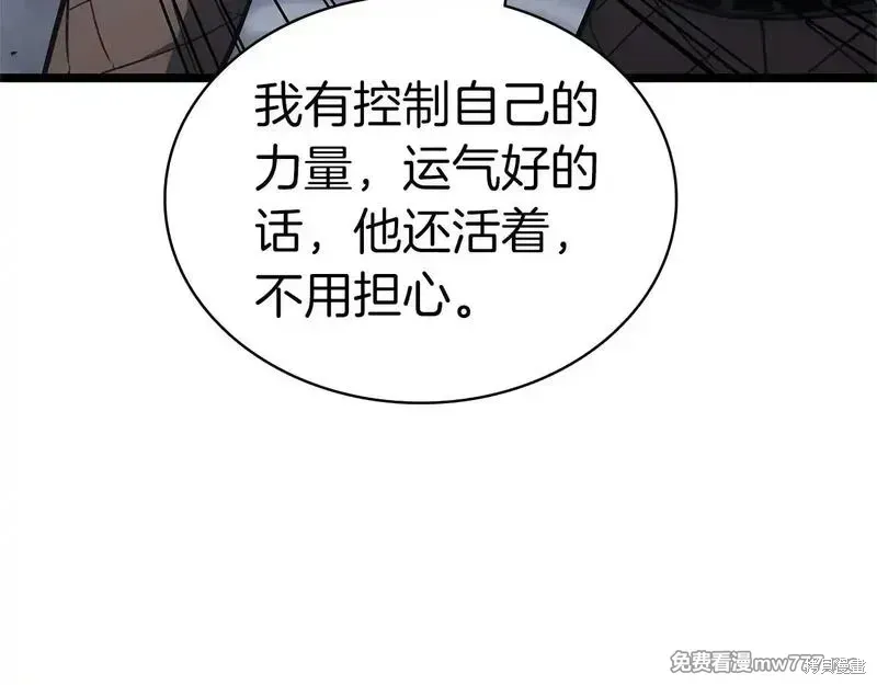 第80话234