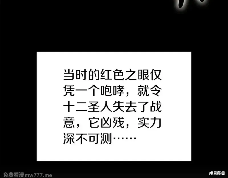 第84话21