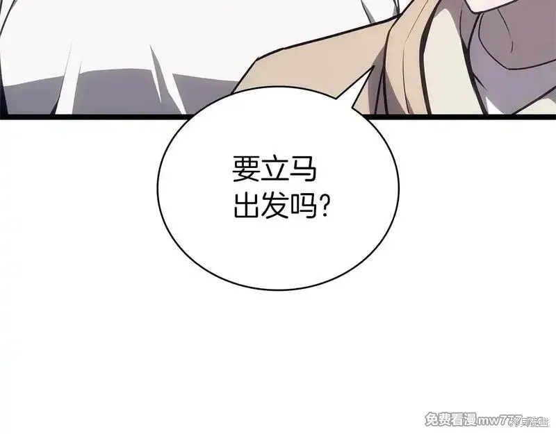 第80话290