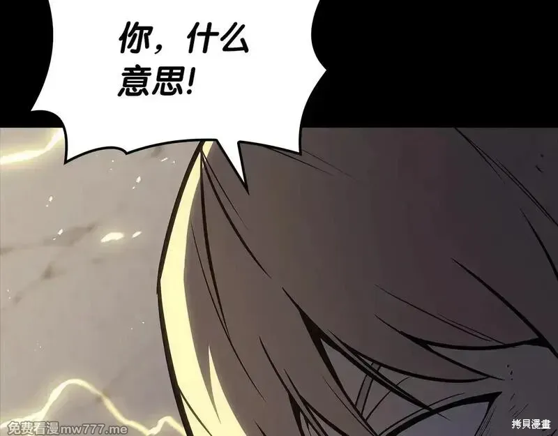 第77话146