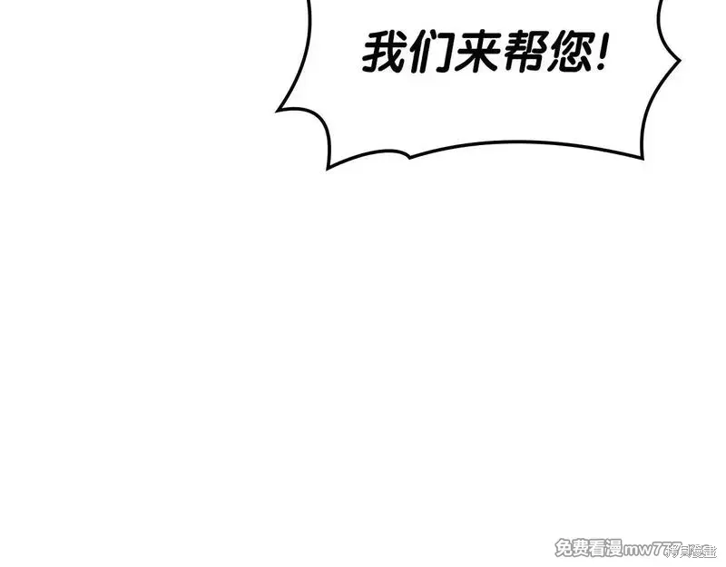 第83话88