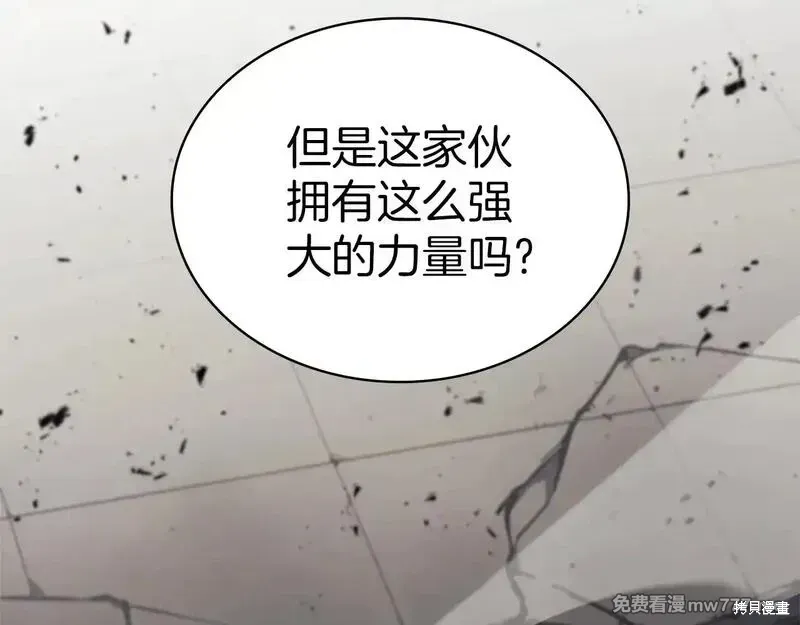 第79话252