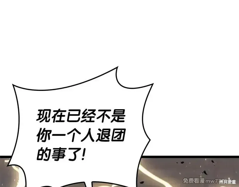 第75话235