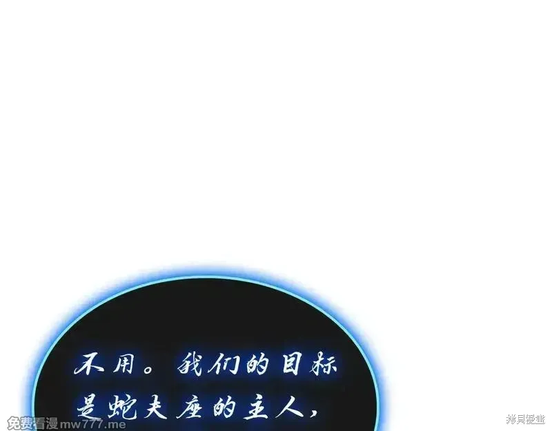 第80话301