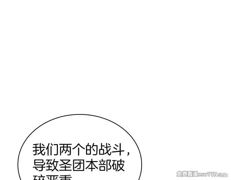 第79话296