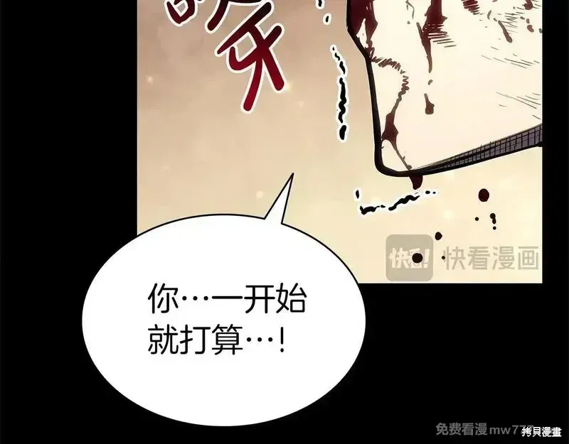 第76话231