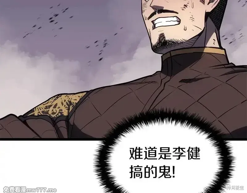 第85话19