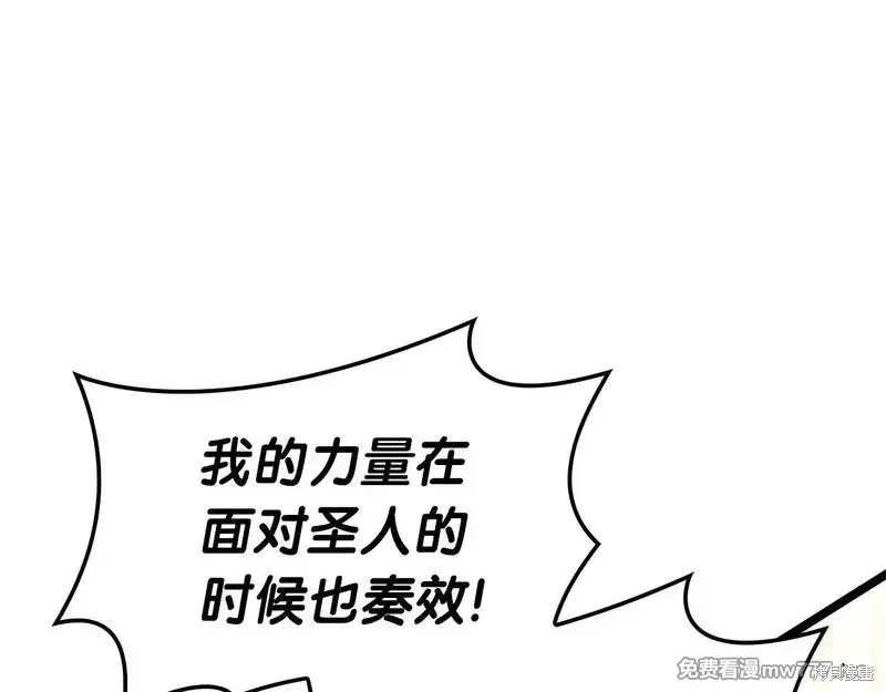 第78话221