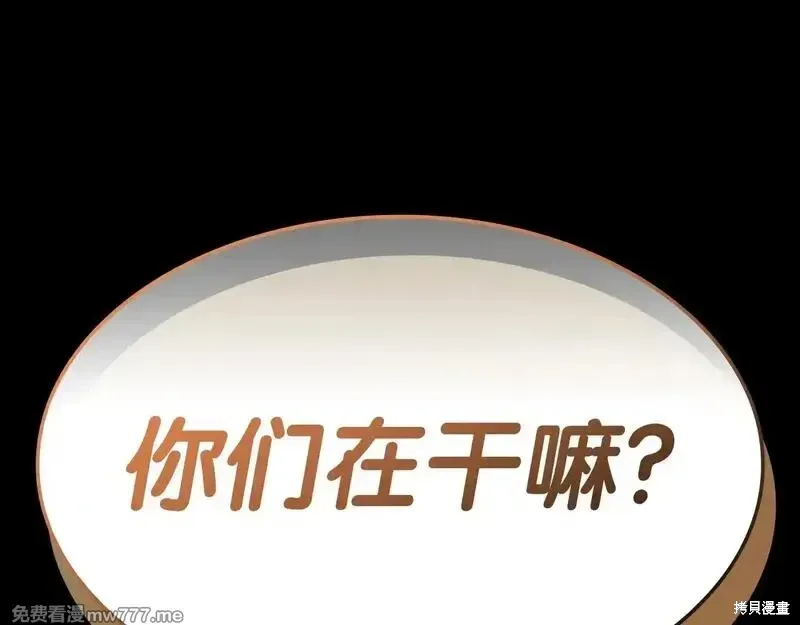 第76话270
